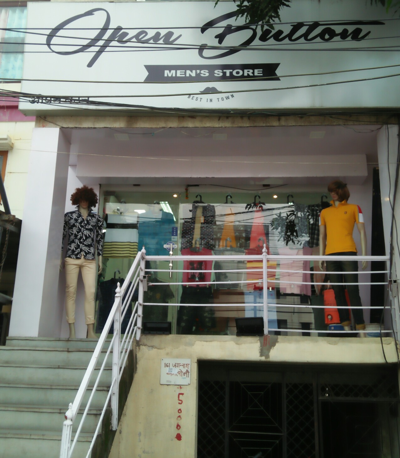 Open batan Open batan