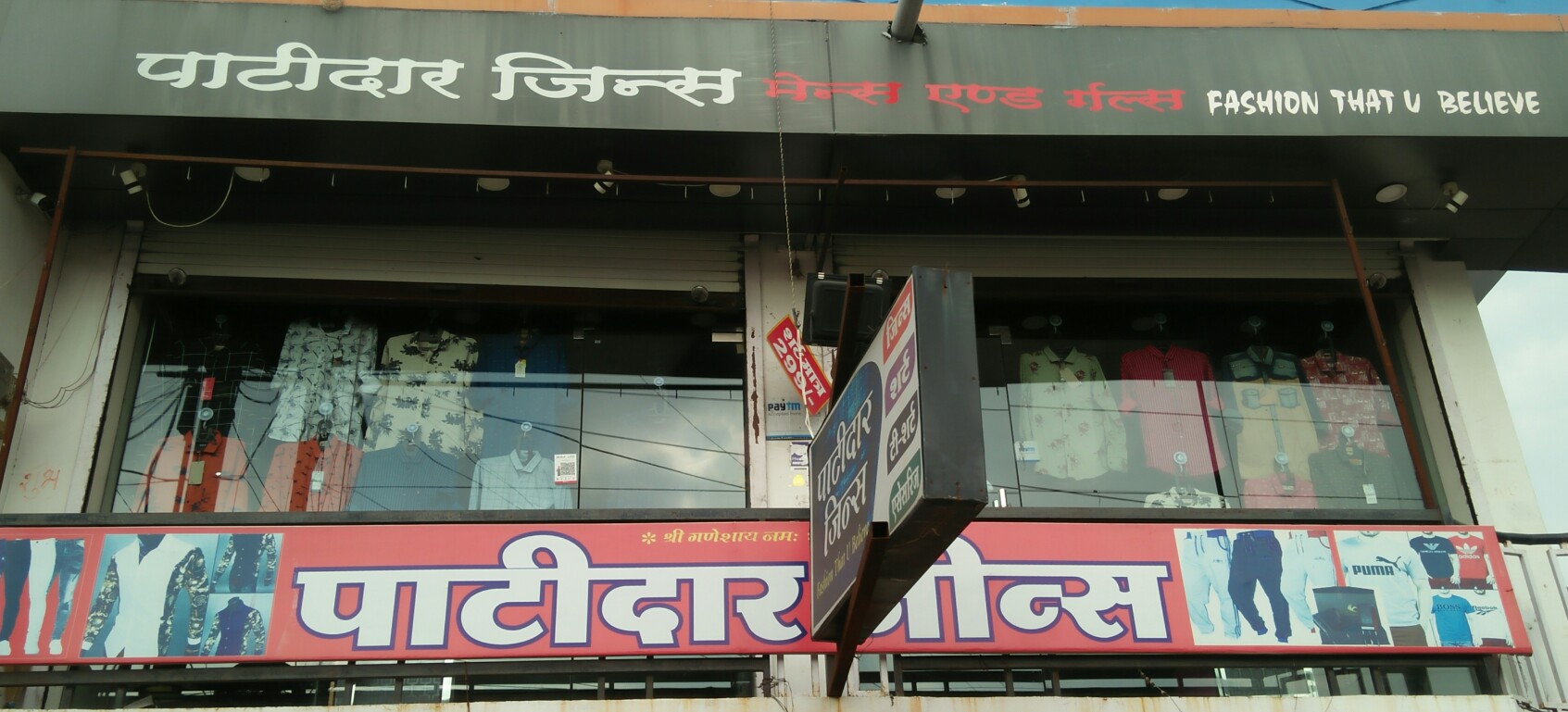 Patidar jeans Patidar jeans