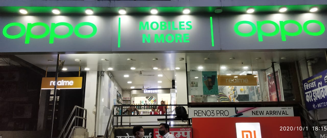 MOBILES N MORE MOBILES N MORE