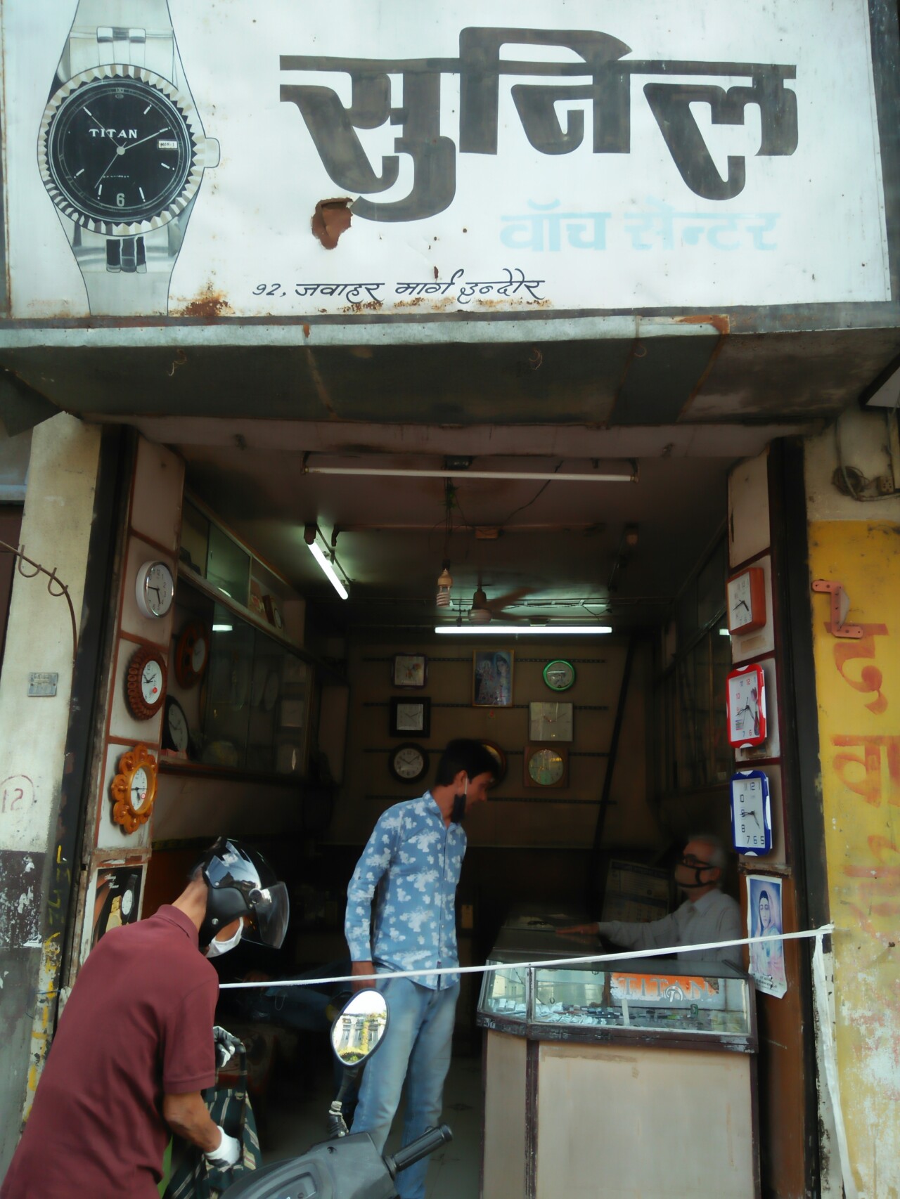 Sunil watch center Sunil watch center