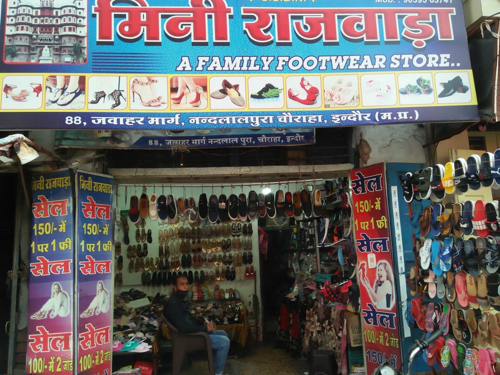 Mini rajwada (satnam footwear) Mini rajwada (satnam footwear)