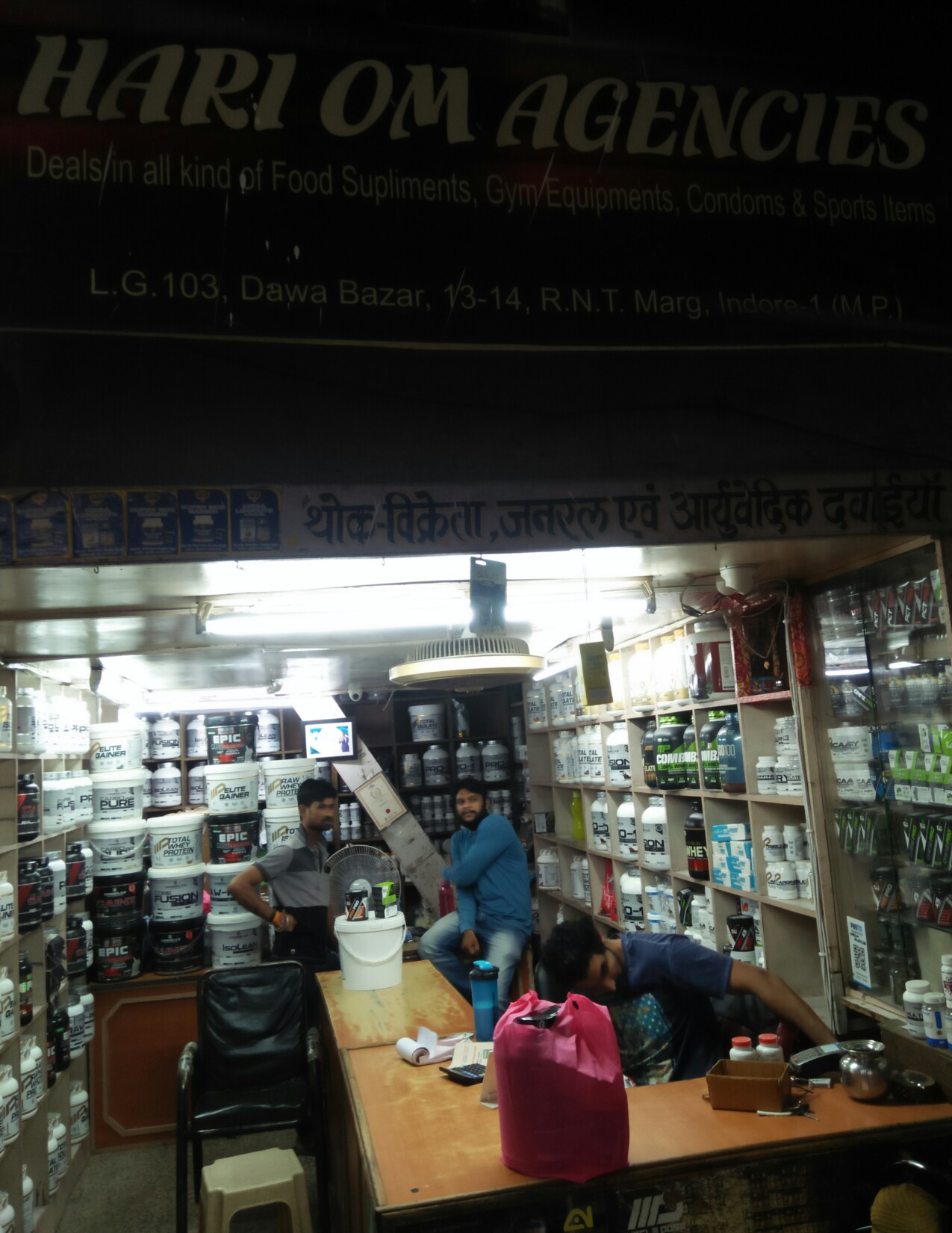Hari om agencies Hari om agencies