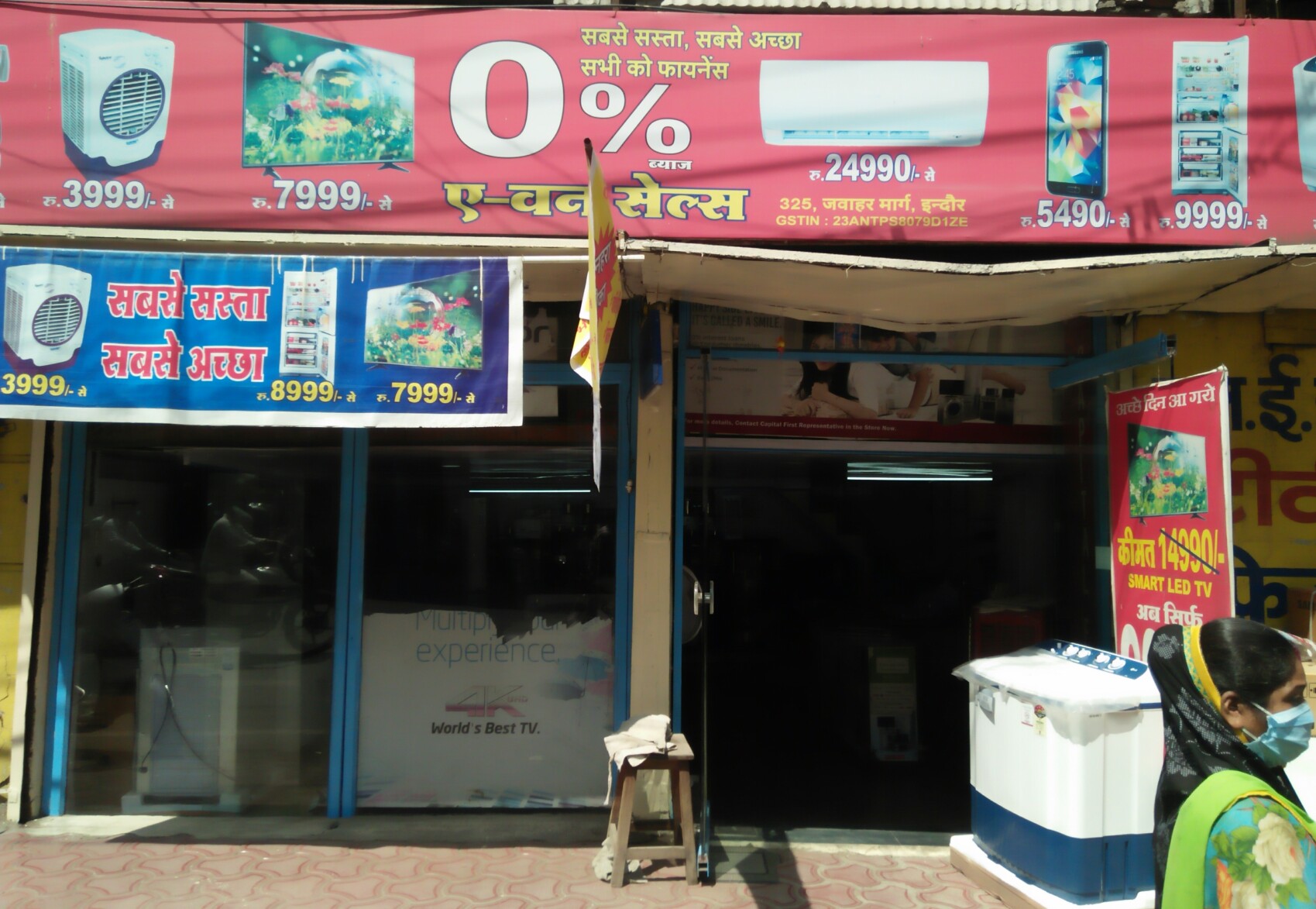 A one sales A one sales