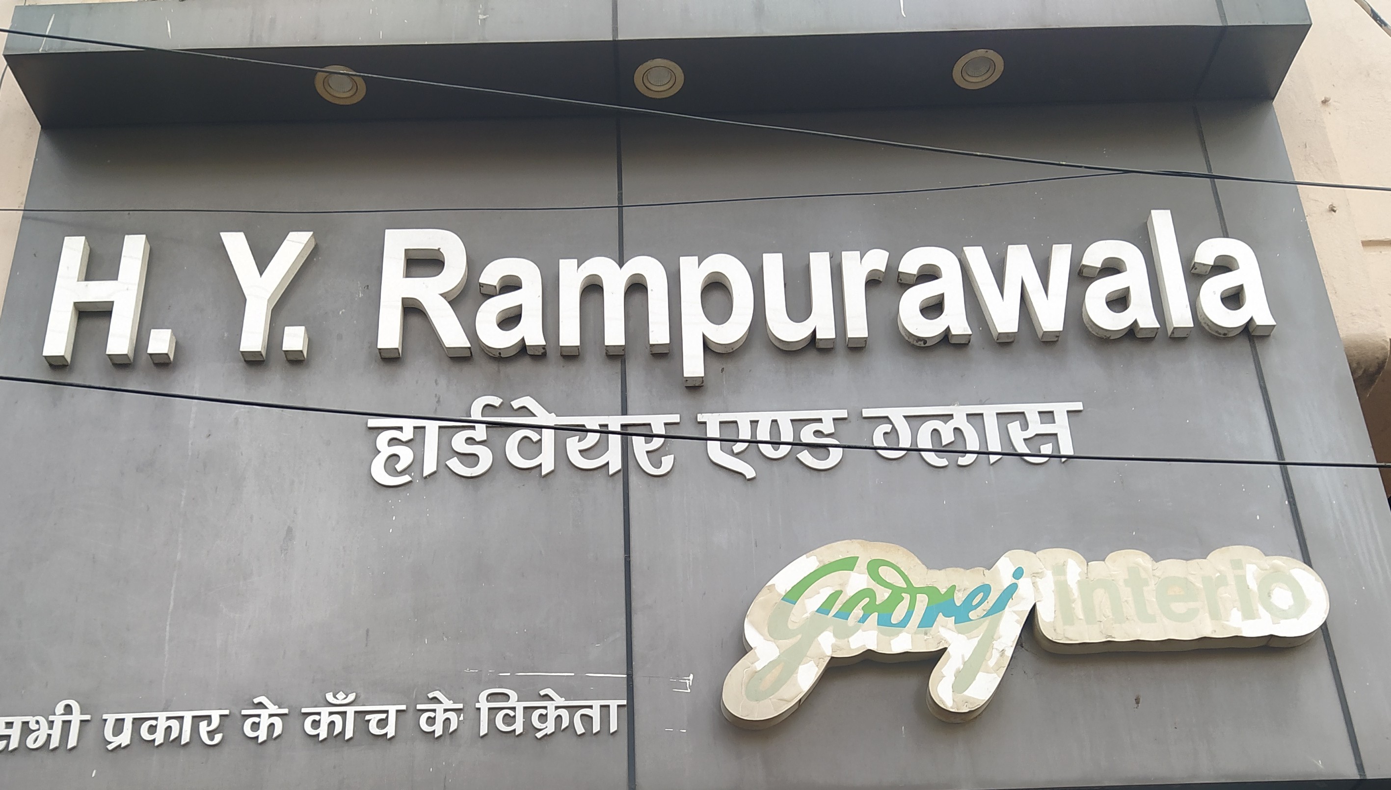 H.Y. RAMPURAWALA H.Y. RAMPURAWALA