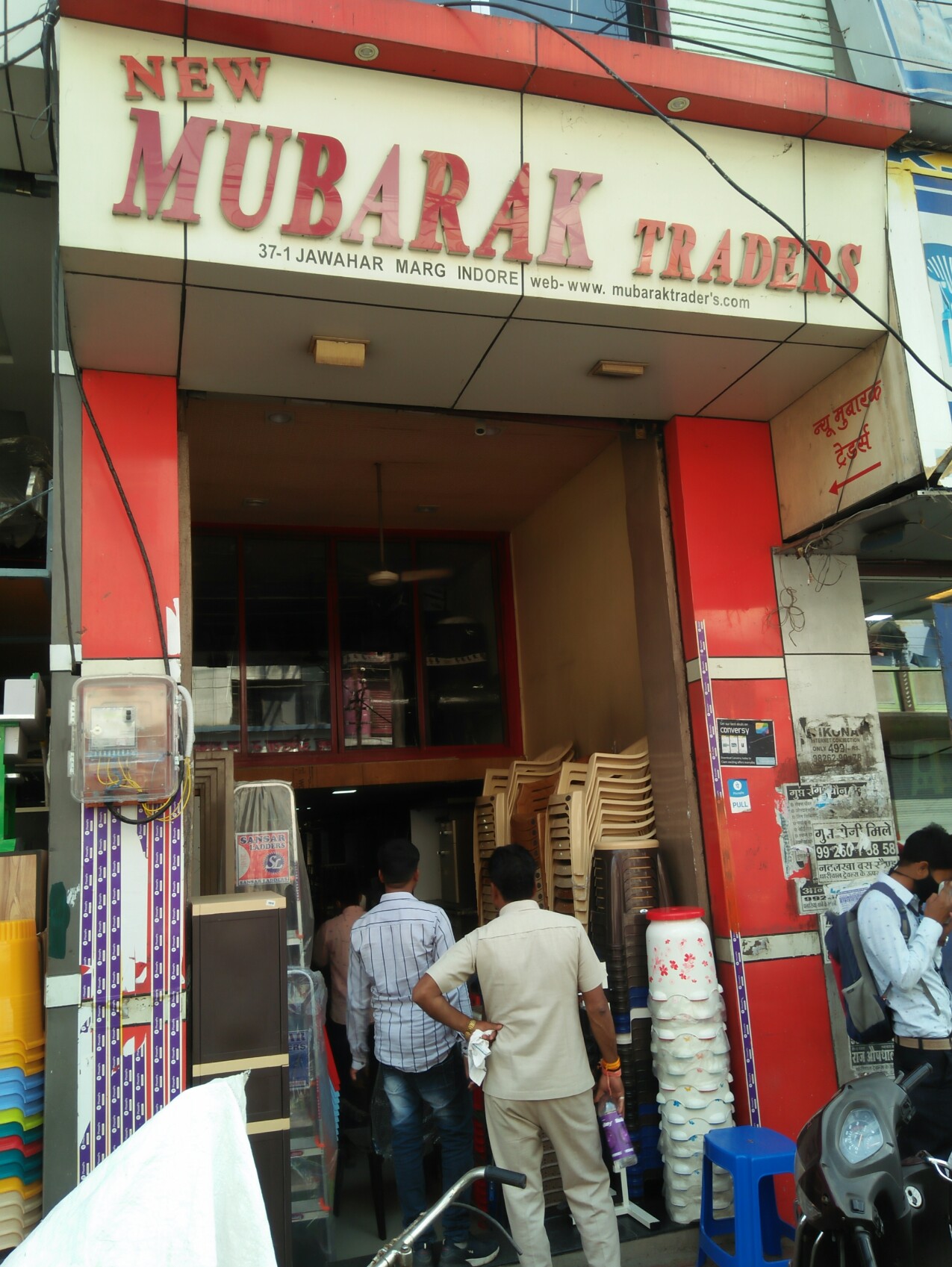 New Mubarak traders New Mubarak traders