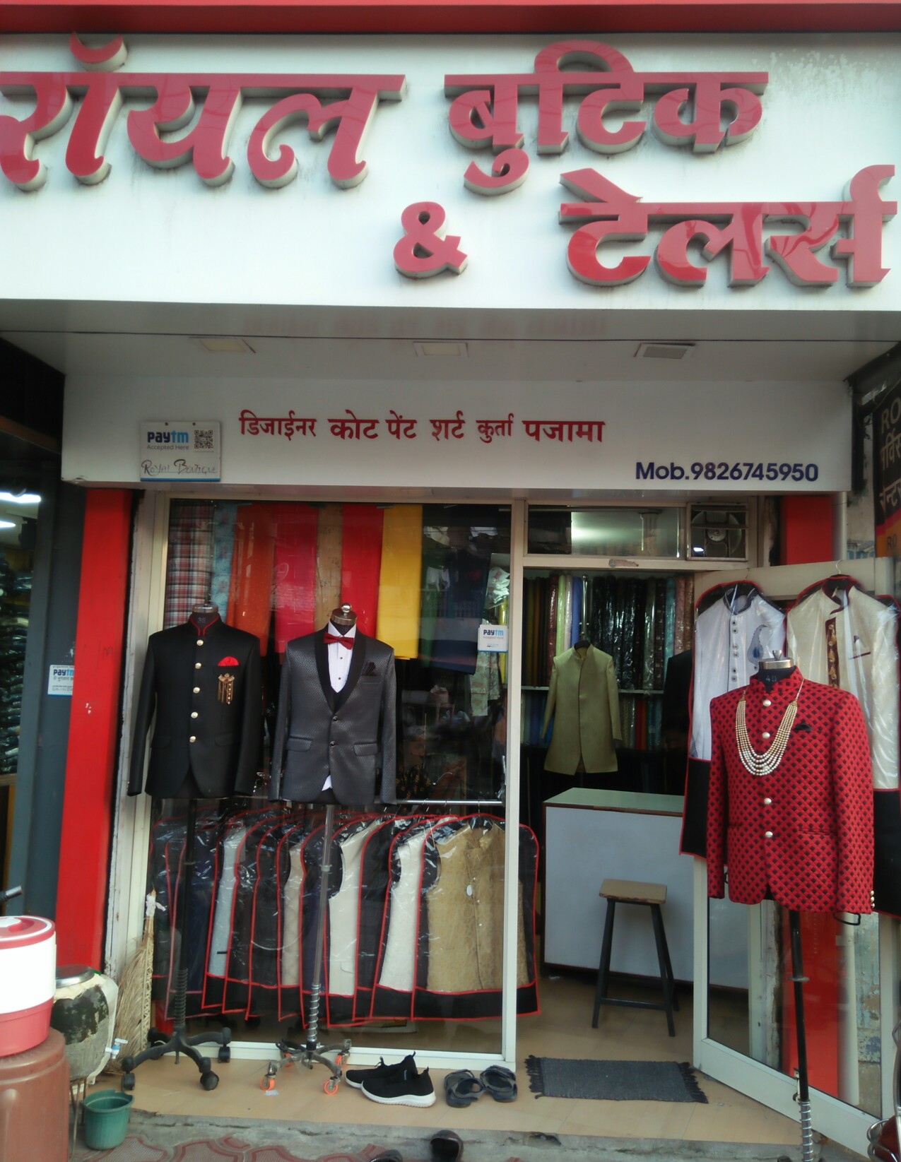 Royal boutique & tailor Royal boutique & tailor