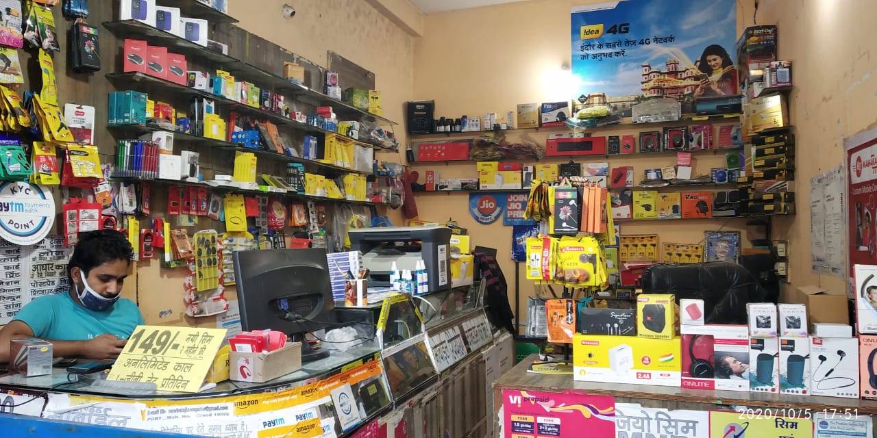 BALAJI MOBILE REPAIRING & ACCESSORIES BALAJI MOBILE REPAIRING & ACCESSORIES