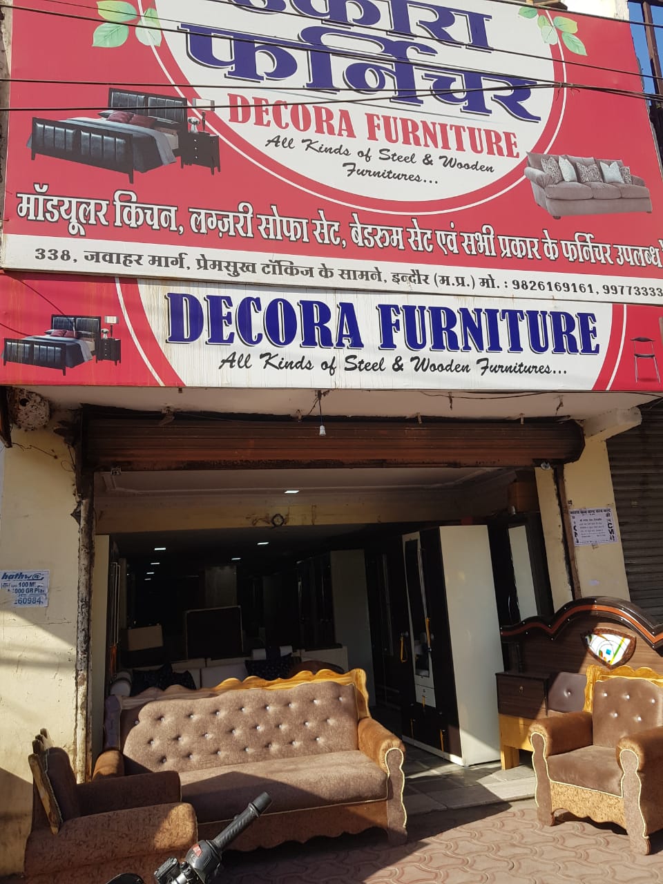 Decora furniture Decora furniture