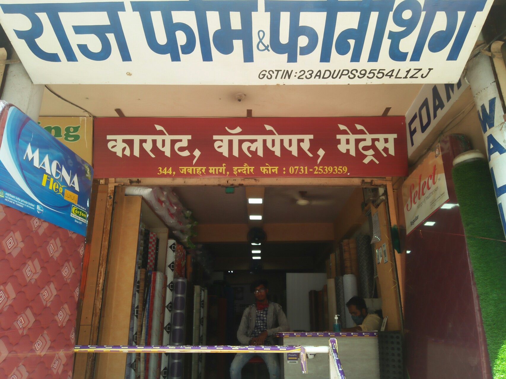 Raj foam & furnishing Raj foam & furnishing