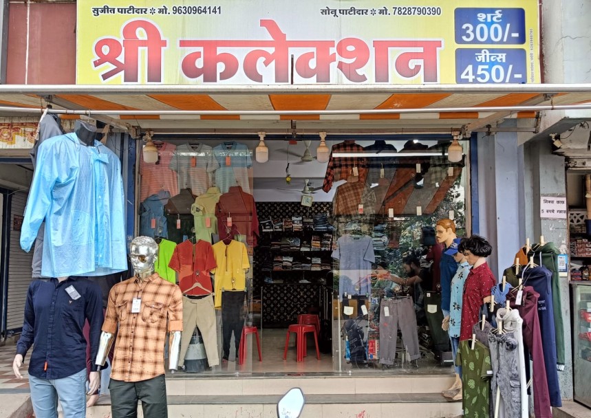 SHREE COLLECTION SHREE COLLECTION