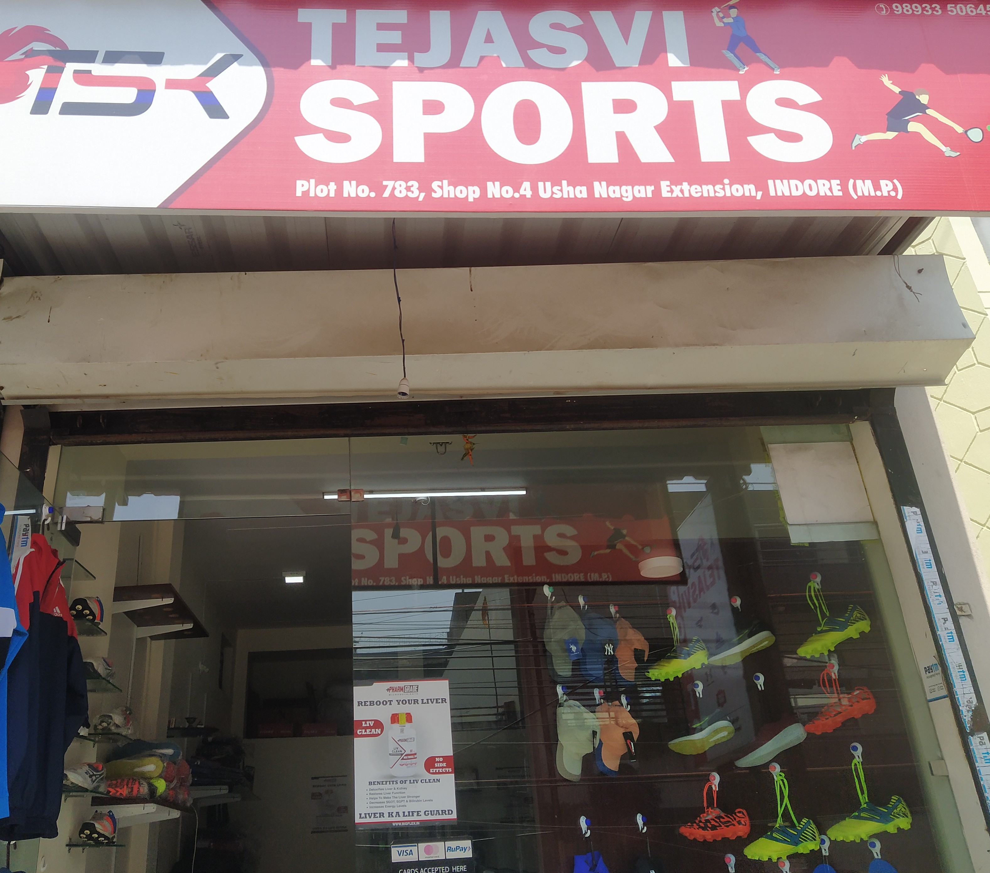 Tejasvi sports Tejasvi sports