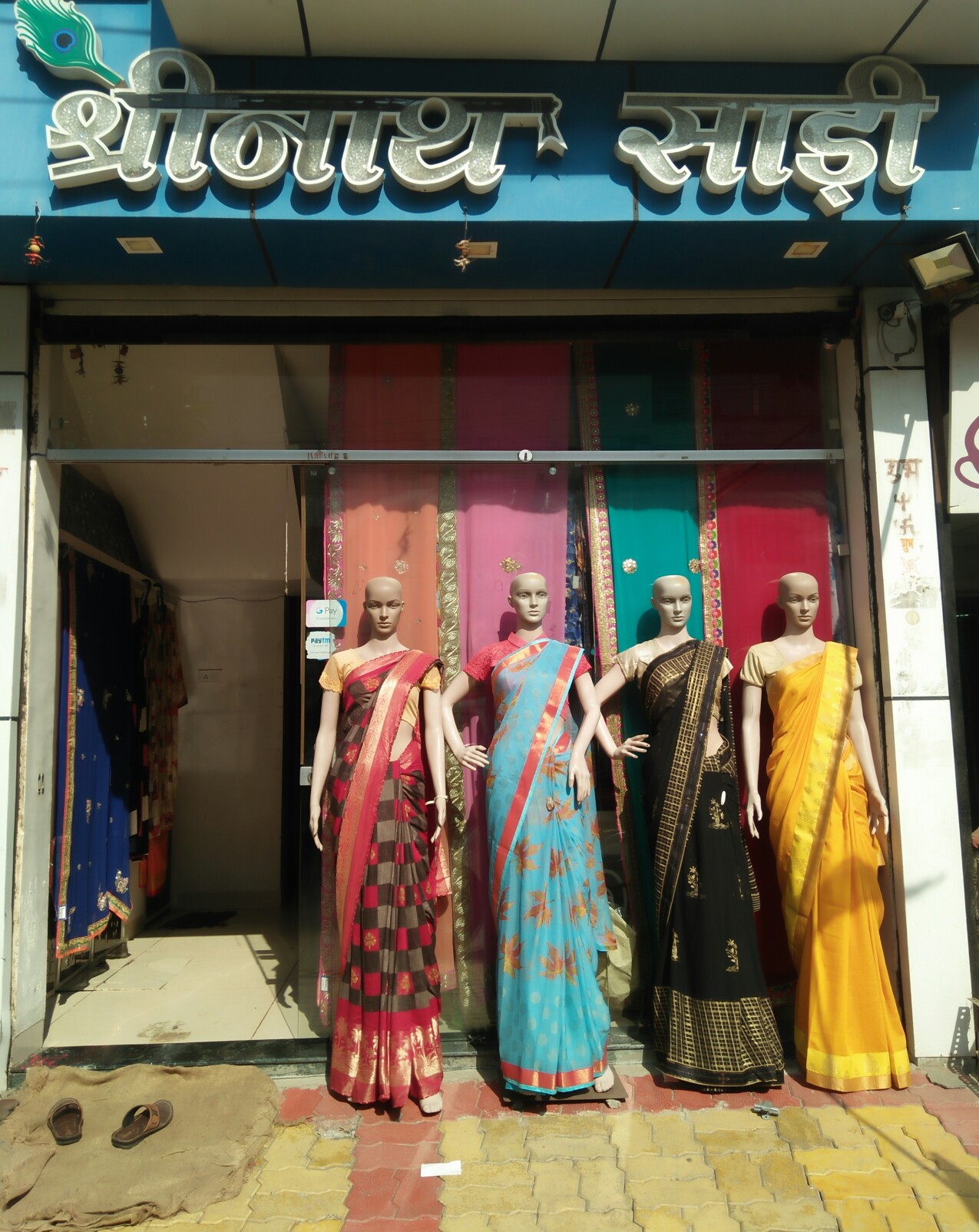 Shrinath saree Shrinath saree