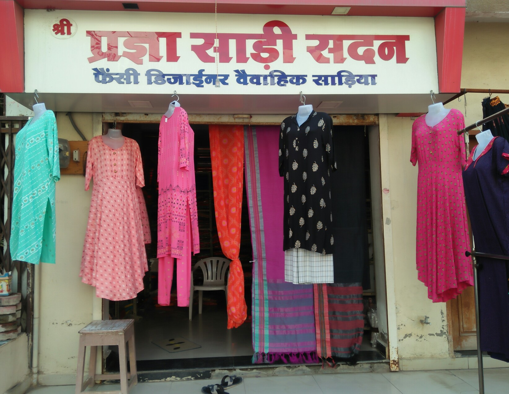Pragya saree sadan Pragya saree sadan