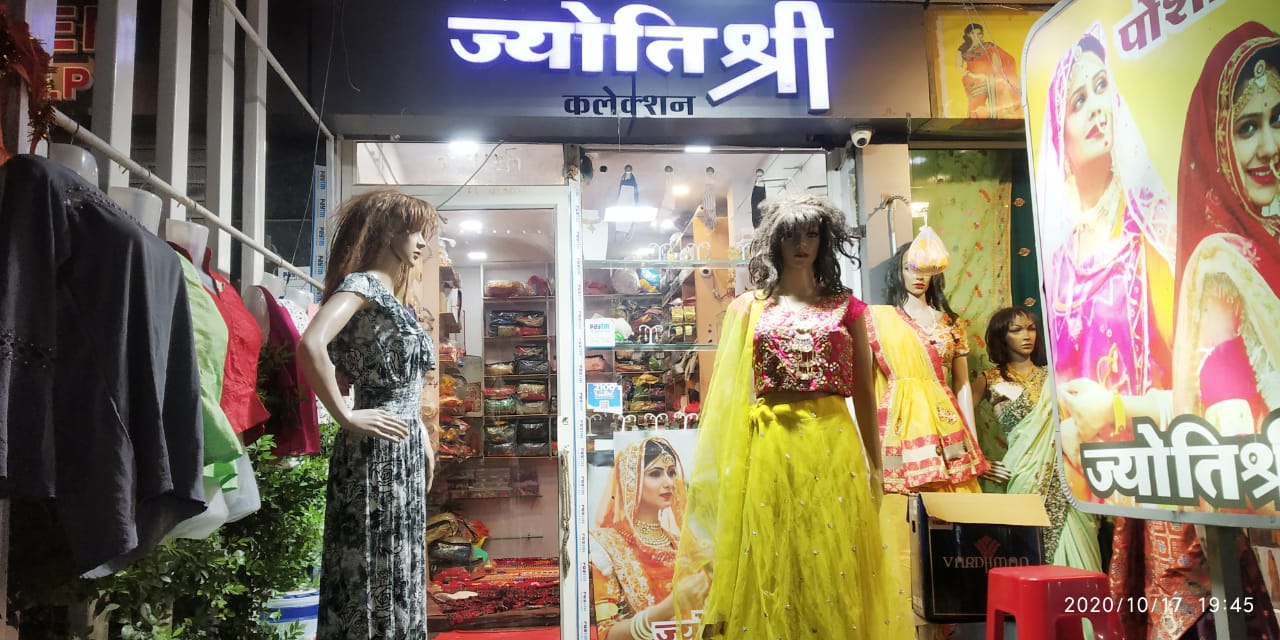 JYOTISHREE COLLECTION JYOTISHREE COLLECTION