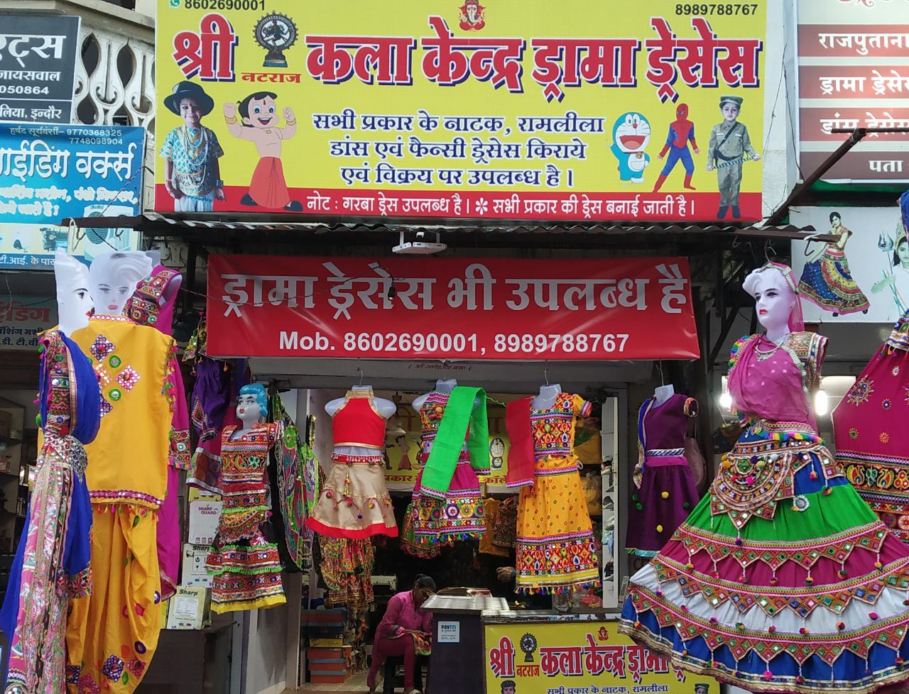 SHREE NATRAJ KALA KENDRA DRAMA DRESSES SHREE NATRAJ KALA KENDRA DRAMA DRESSES