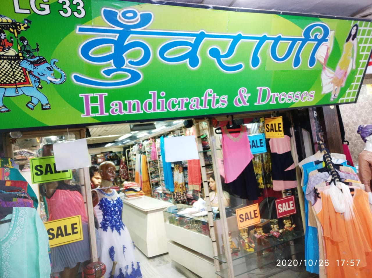 KUNWARANI HANDICRAFTS & DRESSES KUNWARANI HANDICRAFTS & DRESSES