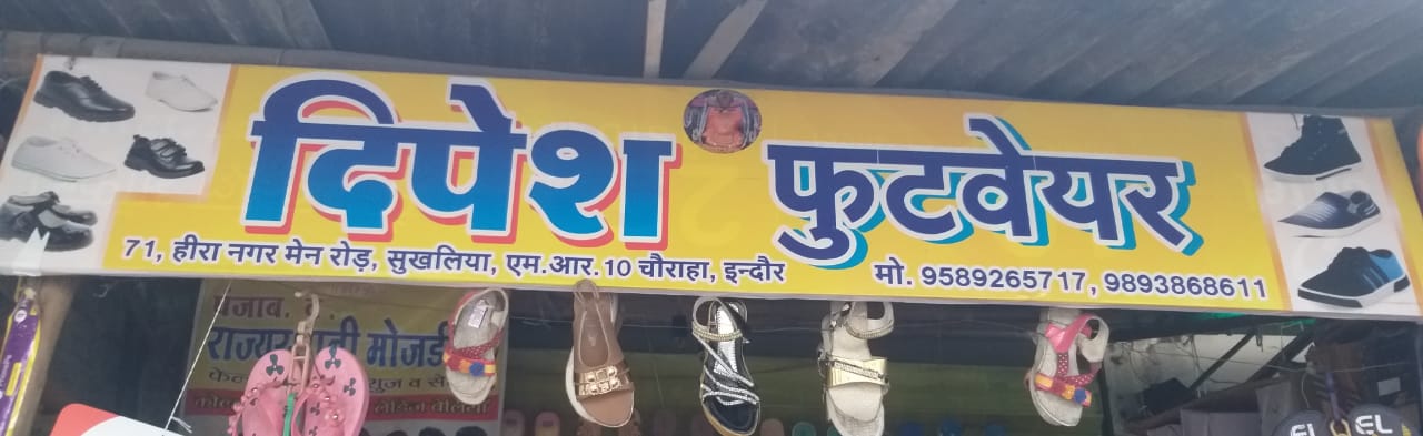 Deepesh footwear Deepesh footwear