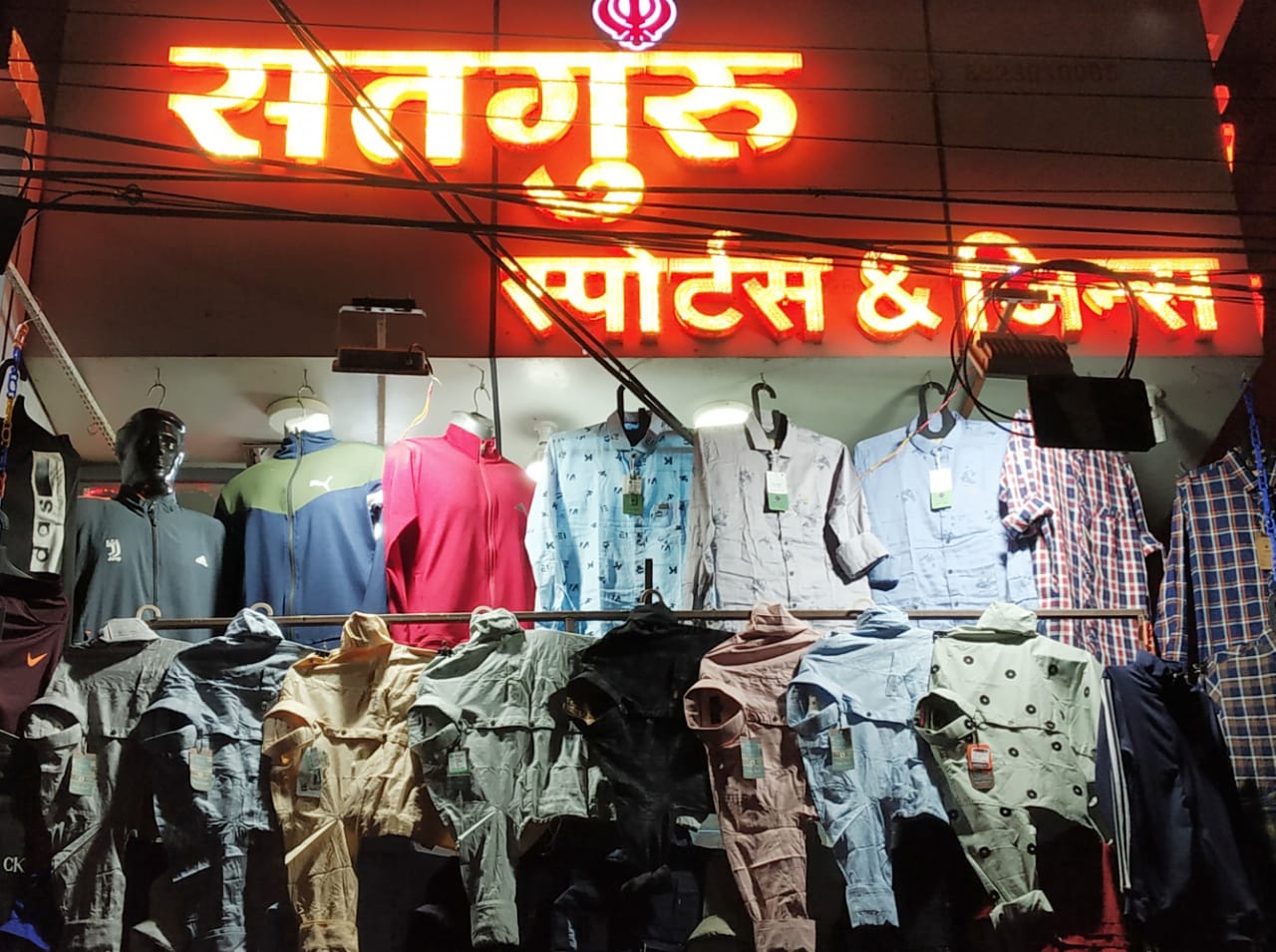 SATGURU SPORTS AND JEANS SATGURU SPORTS AND JEANS