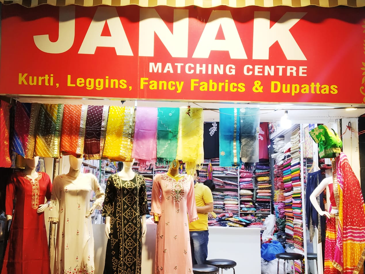 JANAK MATCHING CENTRE JANAK MATCHING CENTRE
