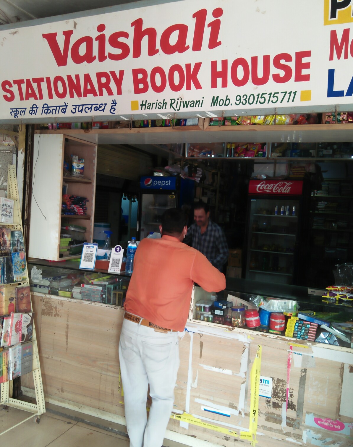 Vaishali stationary book house Vaishali stationary book house