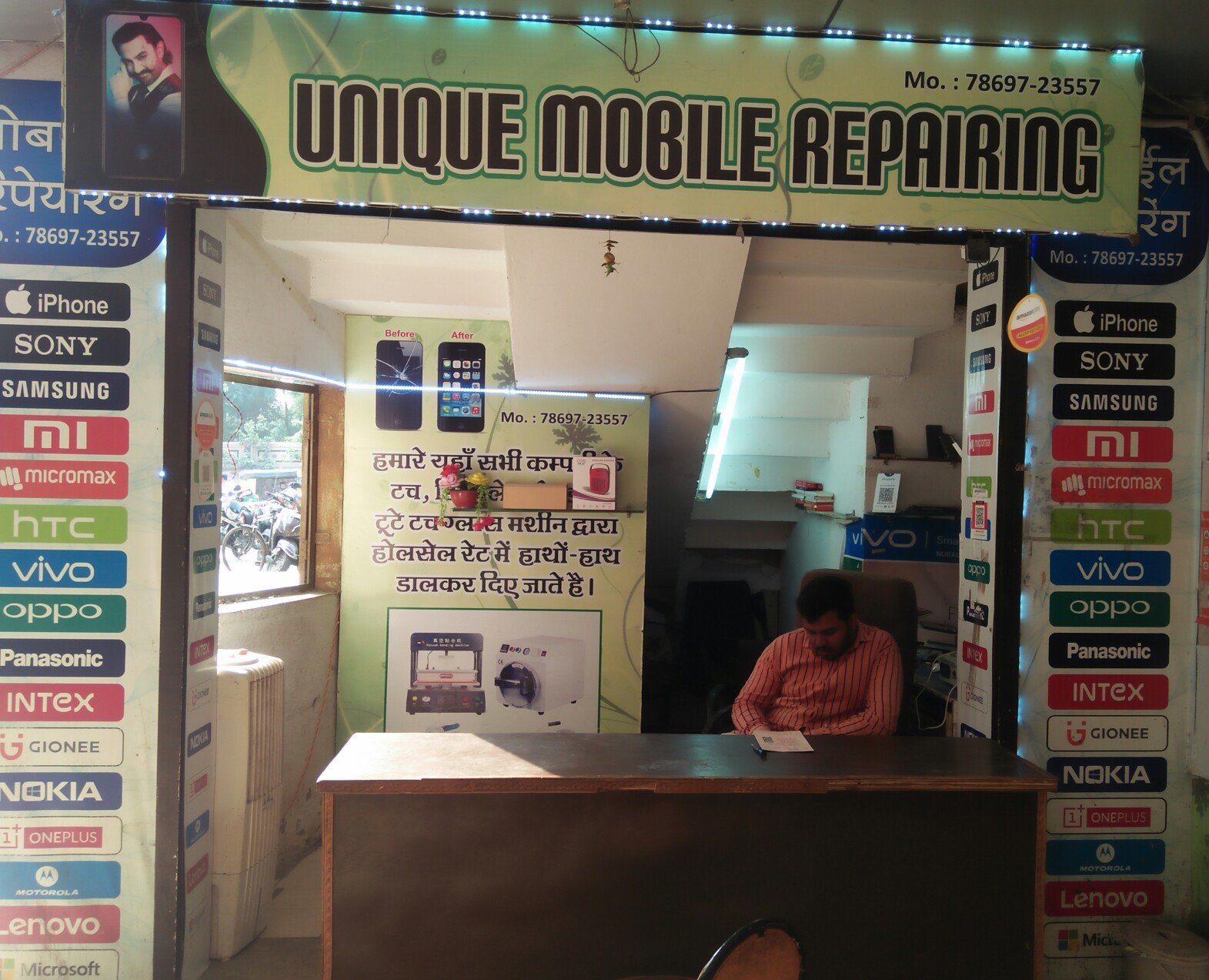 Unique mobile repairing Unique mobile repairing