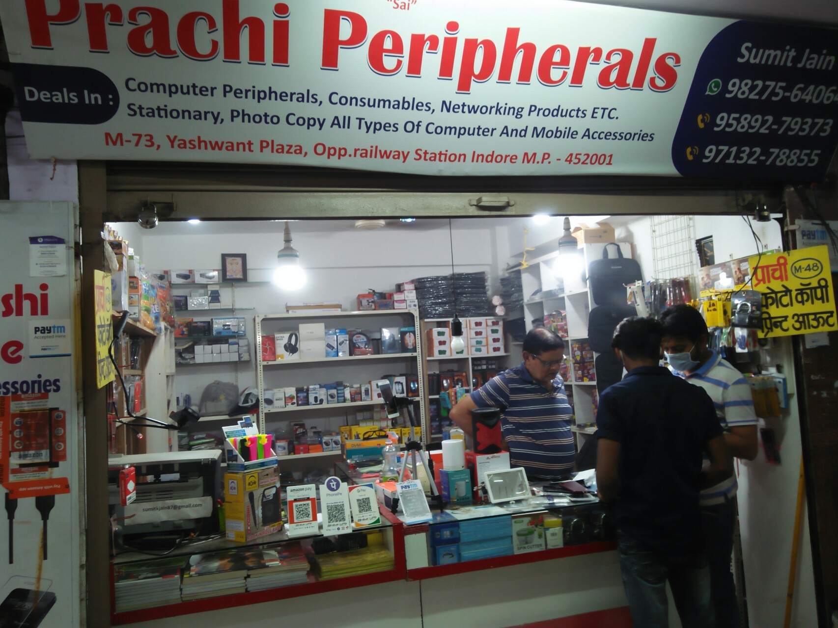 Prachi peripherals Prachi peripherals