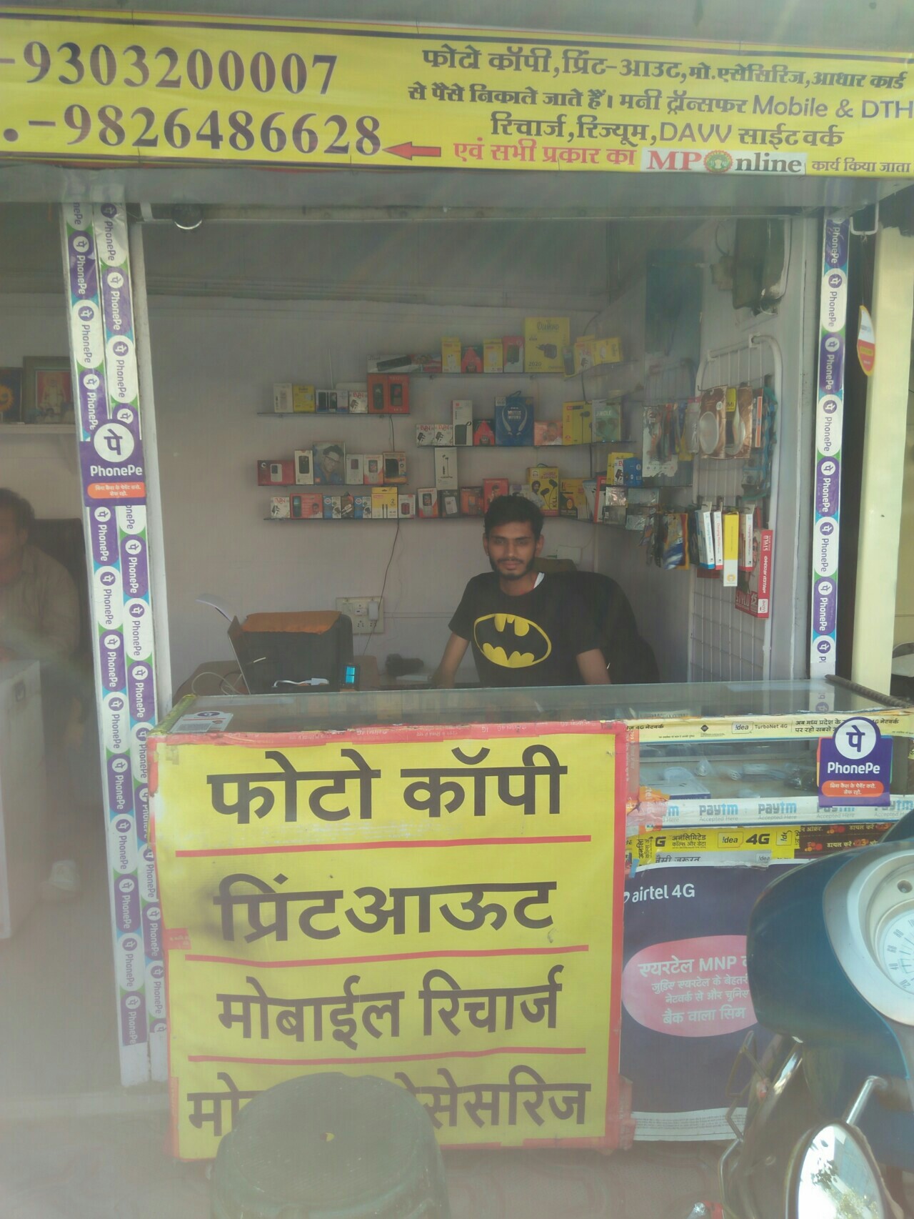 Baba Shree interprises Baba Shree interprises