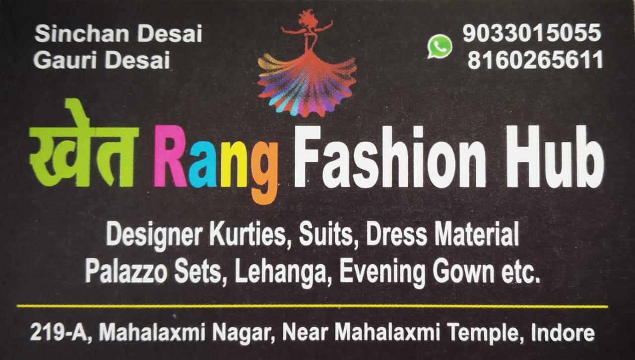 KHETRANG FASHION HUB KHETRANG FASHION HUB