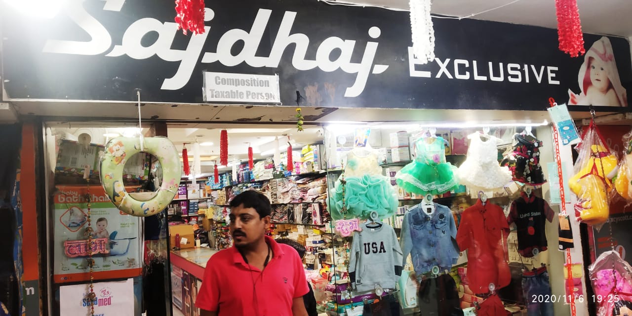 SAJDHAJ EXCLUSIVE SAJDHAJ EXCLUSIVE