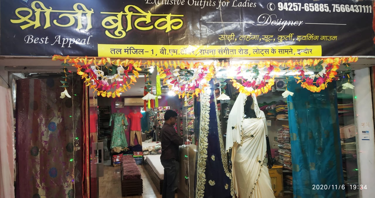 SHREEJI SAREE AND BOUTIQUE SHREEJI SAREE AND BOUTIQUE