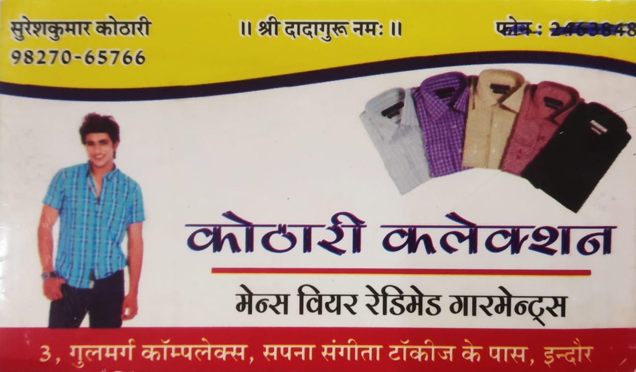 KOTHARI COLLECTION KOTHARI COLLECTION