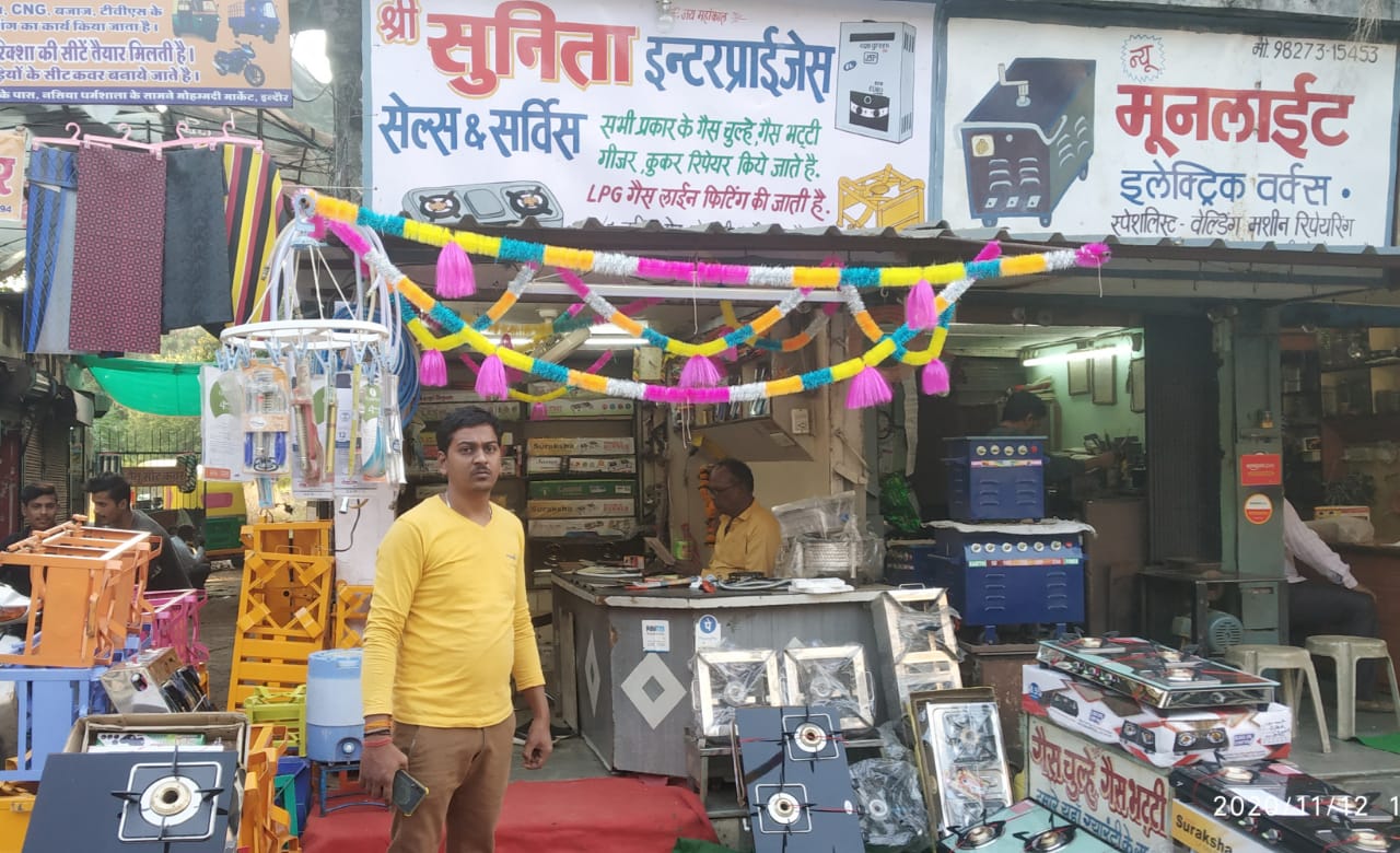 SHREE SUNITA ENTERPRISES SHREE SUNITA ENTERPRISES