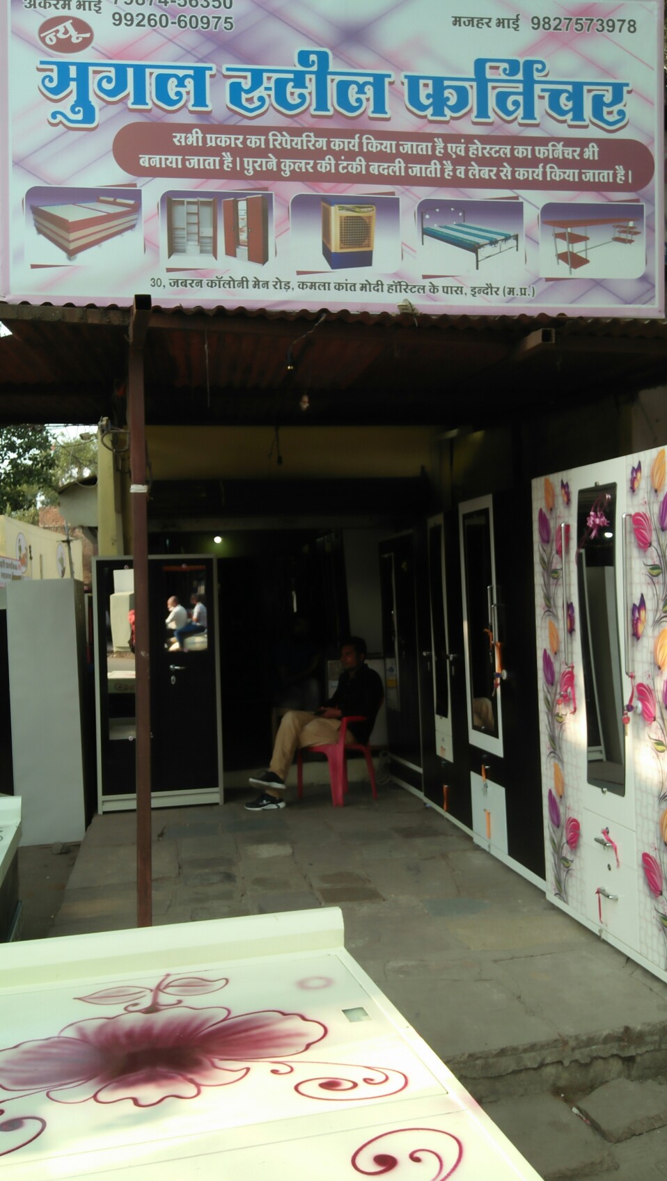 New mugal steel furniture New mugal steel furniture
