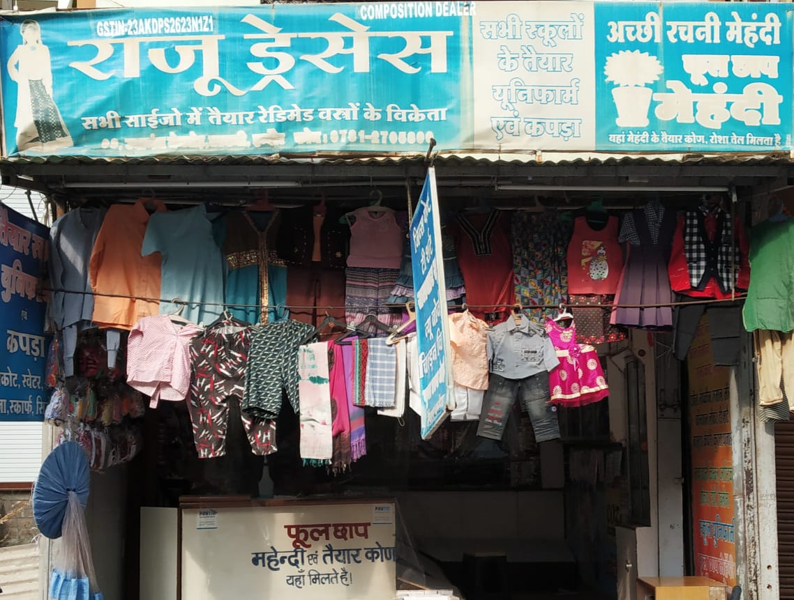 RAJU DRESSES RAJU DRESSES
