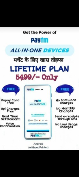 Paytm EDC device Paytm EDC device