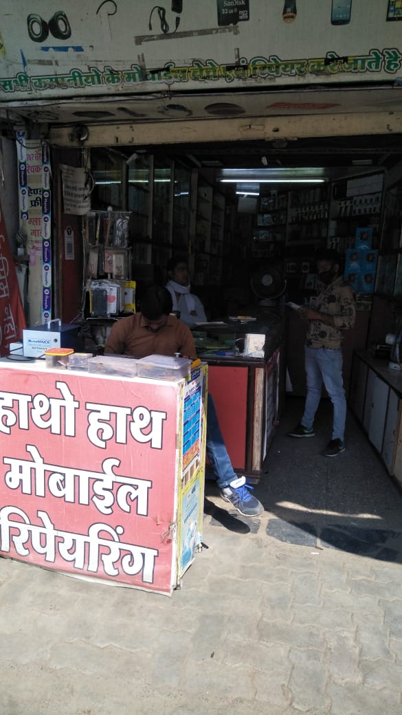 S.K mobile Shop S.K mobile Shop