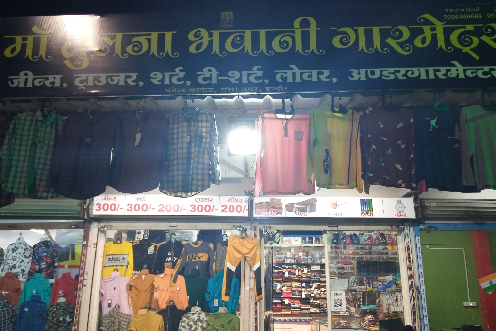 Maa tulja bhawani garments Maa tulja bhawani garments