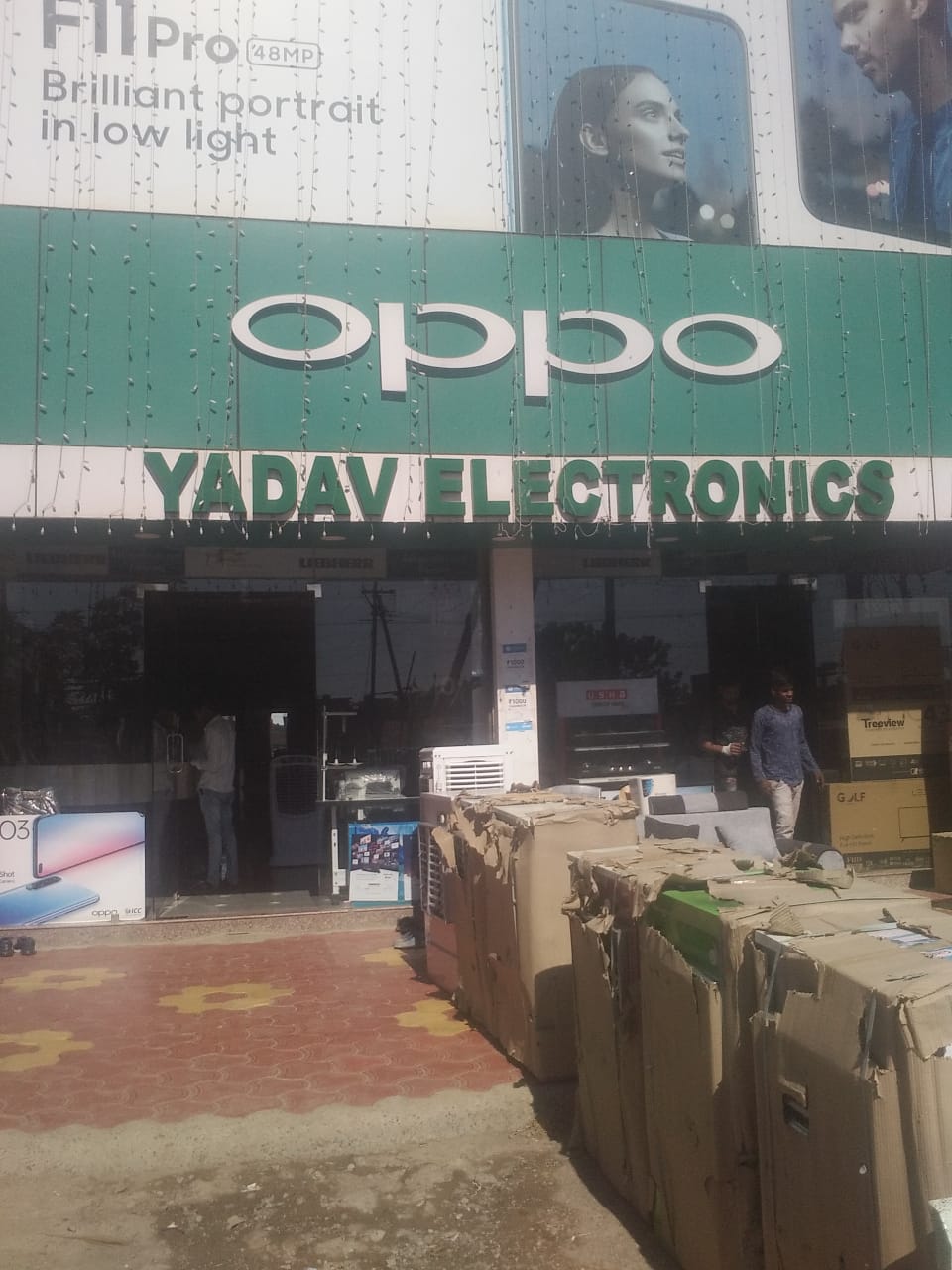 Yadav electronics Yadav electronics