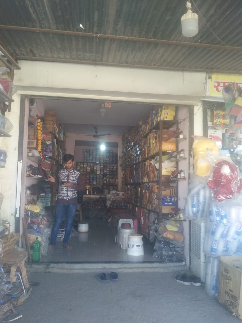 Sapna shoese centre Sapna shoese centre