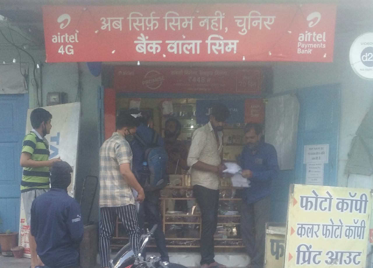 Rohit communication Rohit communication