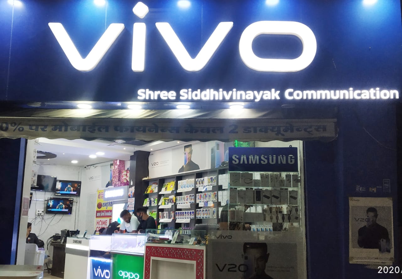 SHREE SIDDHIVINAYAK COMMUNICATION SHREE SIDDHIVINAYAK COMMUNICATION