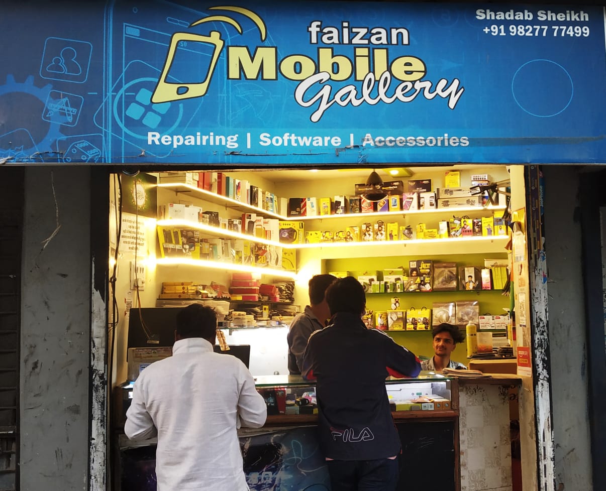 FAIZAN MOBILE GALLERY FAIZAN MOBILE GALLERY