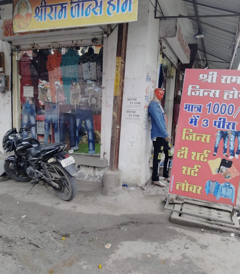 Shree Ram jeans Home Shree Ram jeans Home