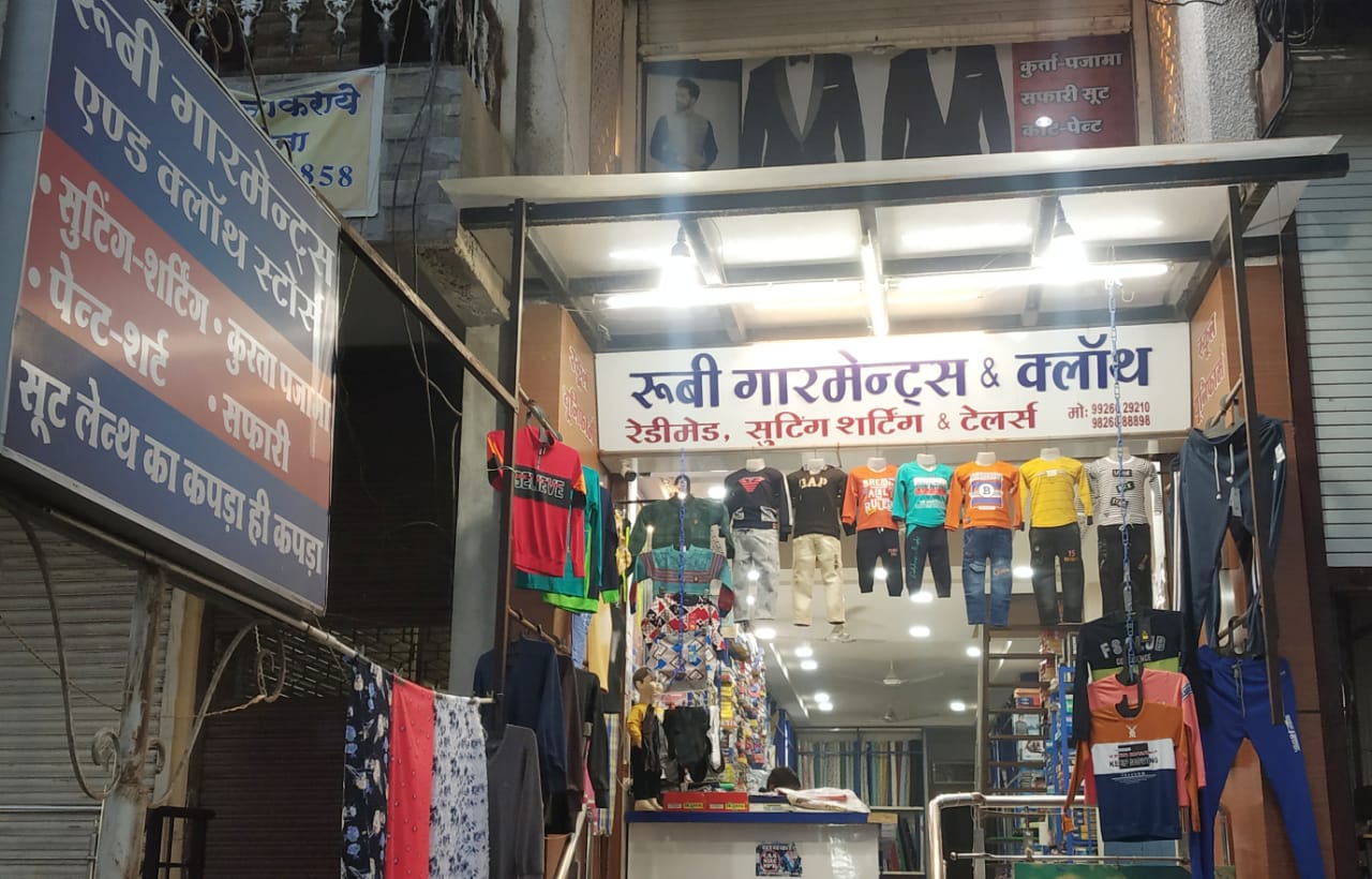 RUBI GARMENTS AND CLOTH RUBI GARMENTS AND CLOTH