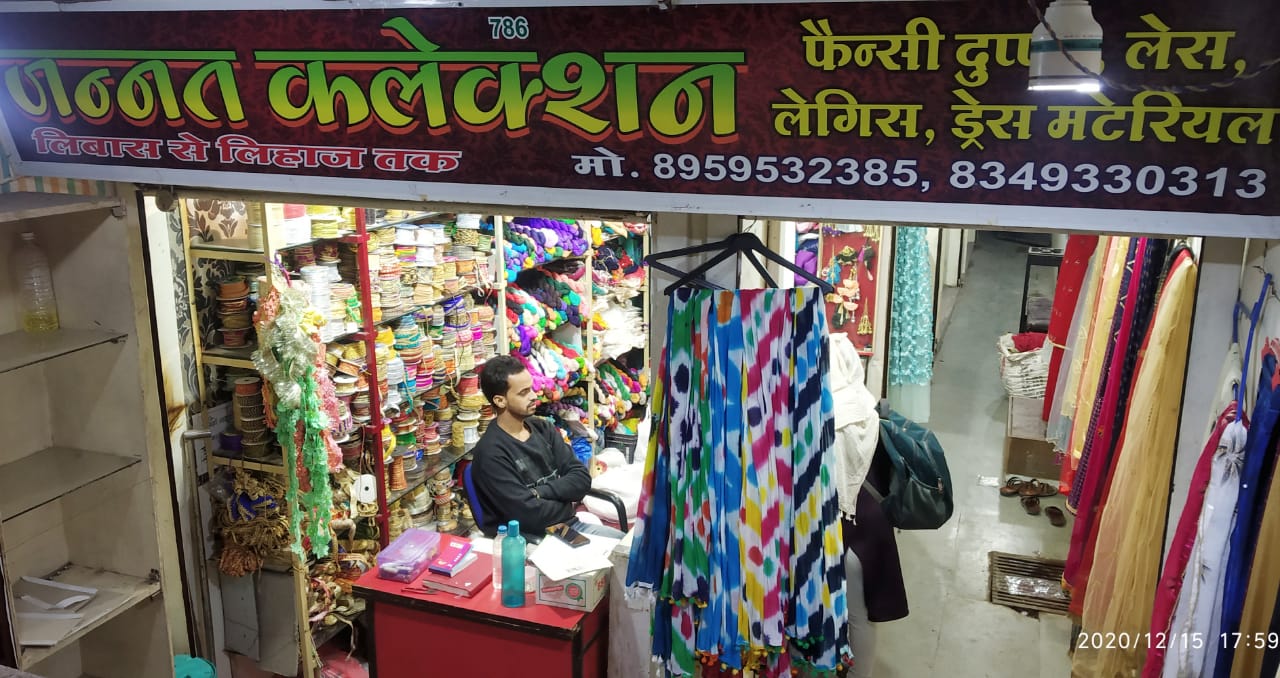 JANNAT THE DESIGNER BOUTIQUE JANNAT THE DESIGNER BOUTIQUE