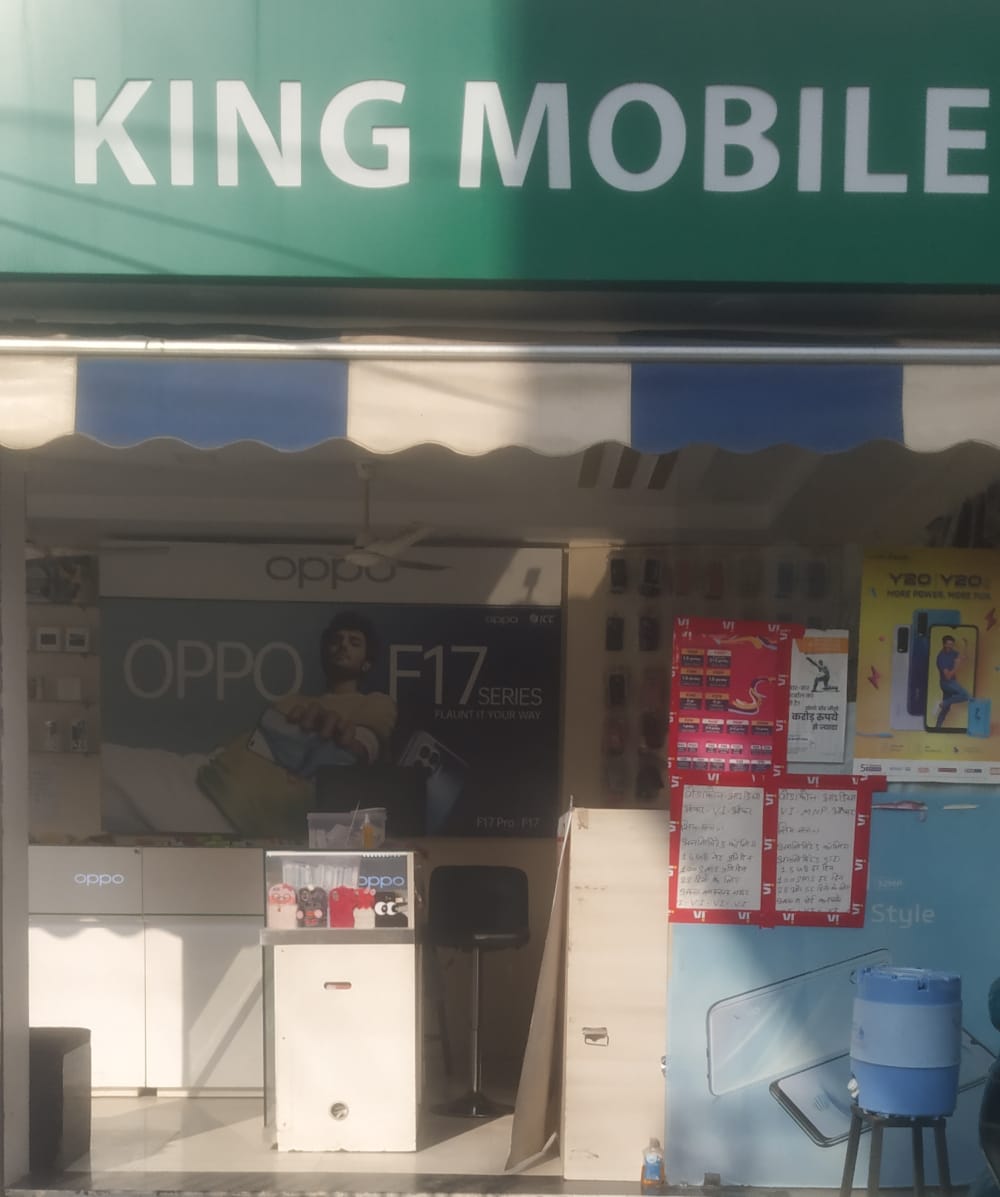 King Mobile King Mobile