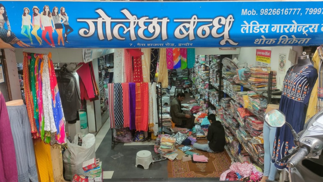Golchha Bandhu Golchha Bandhu