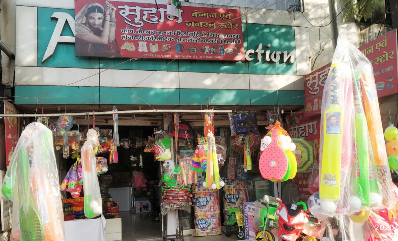 SUHAG KANGAN AND GENERAL STORE SUHAG KANGAN AND GENERAL STORE