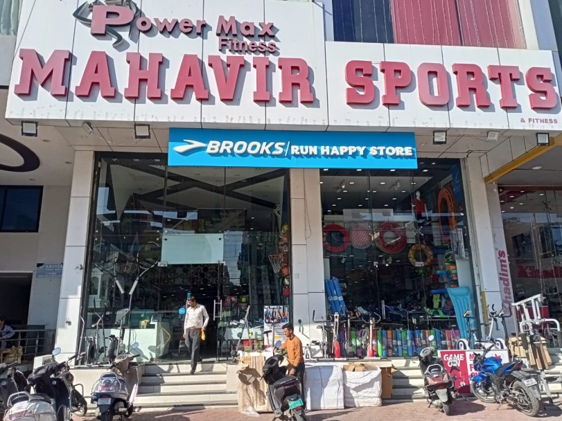 Mahavir Sports Mahavir Sports