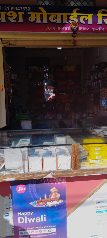 Yash mobile repairing Yash mobile repairing